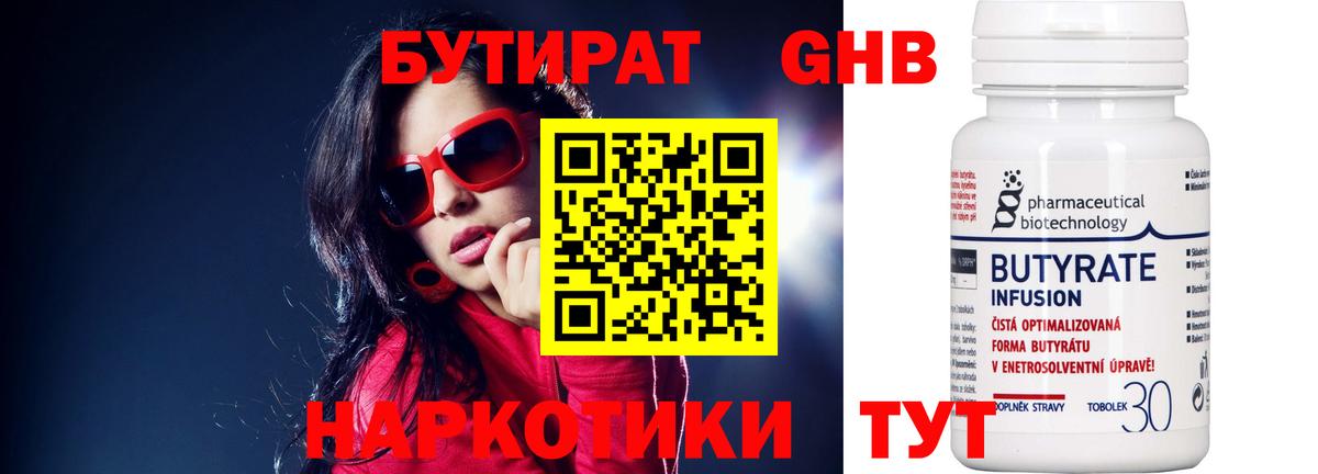 NBOMe  COCAIN  Урюпинск  Мефедрон кристаллы  Alpha PVP СОЛЬ кристаллы  Вход с VPN  Бошки Шишки  ГАШИШ  МЕТАДОН  Лсд 25 