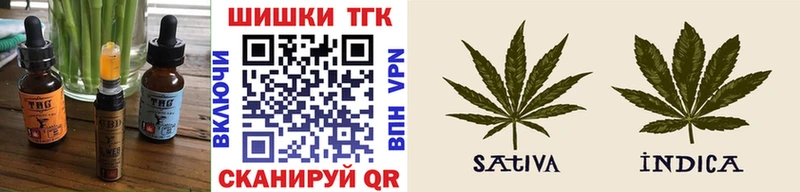 где продают   Урюпинск  Печенье с ТГК марихуана 