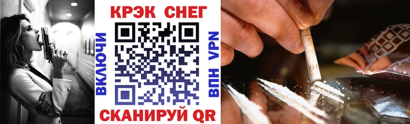 COCAIN 99% Урюпинск