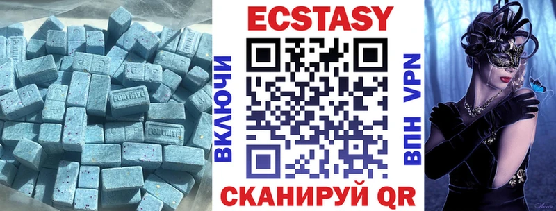 ЭКСТАЗИ круглые  как найти наркотики  Урюпинск 