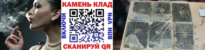 дарнет шоп  Урюпинск  ГАШИШ убойный 