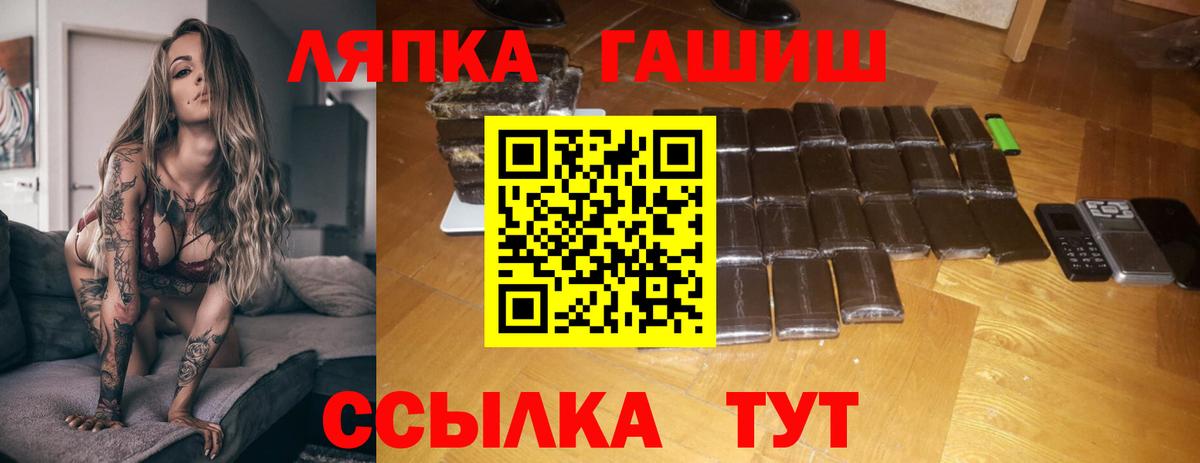 ГАШИШ гашик Урюпинск