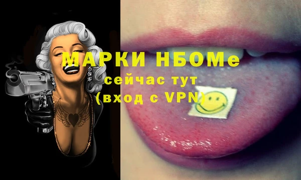 амфетамин Армянск