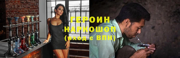 меф Снежногорск