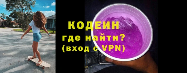 амфетамин Армянск