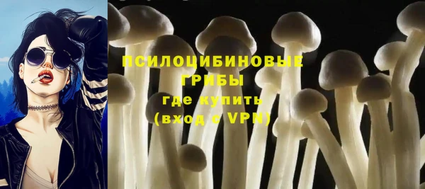 кокаин премиум Арсеньев