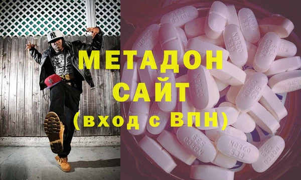амфетамин Армянск