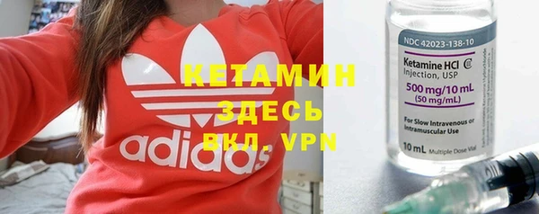 кокаин премиум Арсеньев