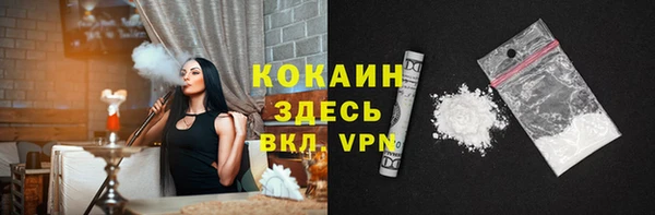 амфетамин Армянск