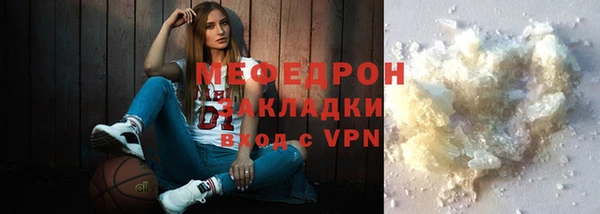 кокаин премиум Арсеньев