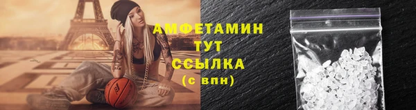 амфетамин Армянск