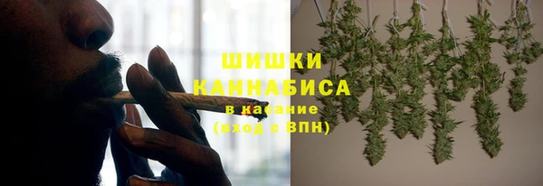кокаин премиум Арсеньев