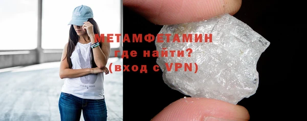 амфетамин Армянск