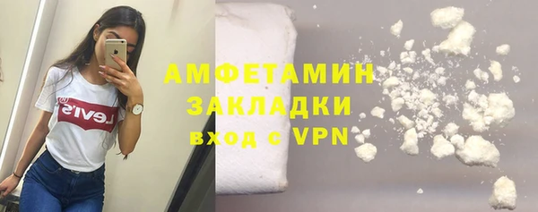 амфетамин Армянск