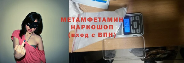 амфетамин Армянск
