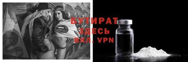 мет Абдулино