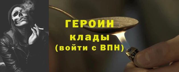 меф Аркадак