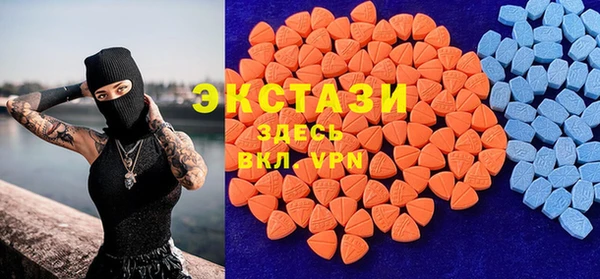 амфетамин Армянск