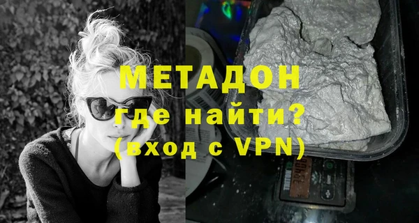 кокаин премиум Арсеньев