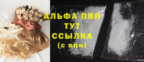 кокаин премиум Арсеньев
