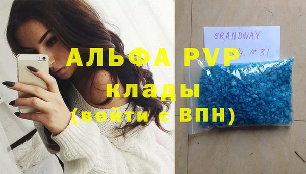 меф Аркадак