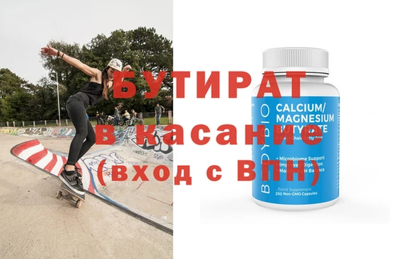 амфетамин Армянск