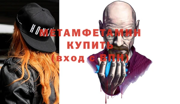 меф Аркадак