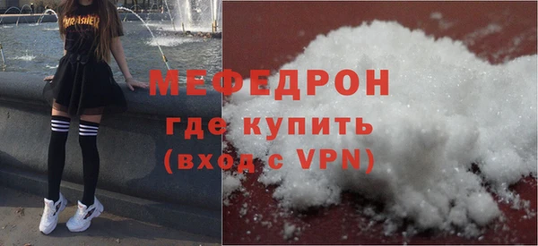 меф Аркадак