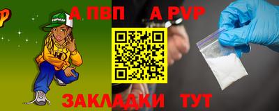 крисы Партизанск