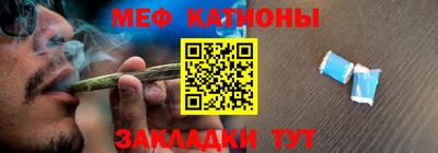 крисы Партизанск