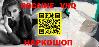 наркотики Пыть-Ях