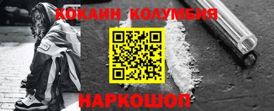 меф Пушкино