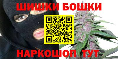 гашишное масло Первоуральск