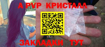 меф Пенза