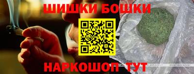 гашишное масло Первоуральск