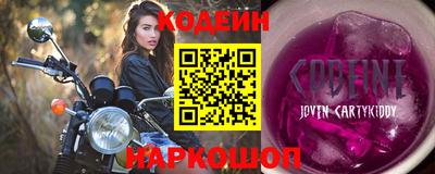 гашишное масло Первоуральск