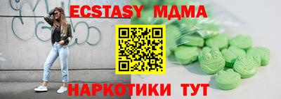 гашишное масло Первоуральск