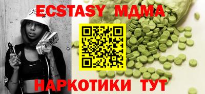 крисы Партизанск