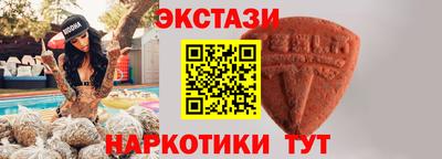 крисы Партизанск