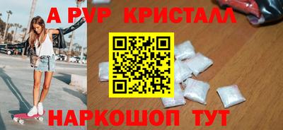 меф Пенза