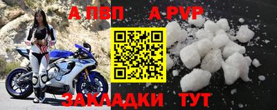 меф Пенза