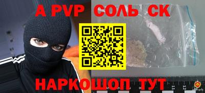 меф Пенза