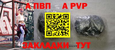 наркотики Пыть-Ях
