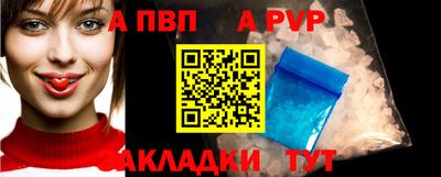меф Пушкино