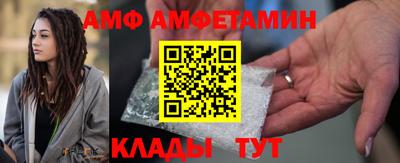 меф Пенза