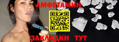 меф Пенза