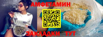 меф Пенза
