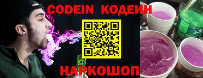меф Пушкино