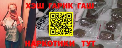 гашишное масло Первоуральск