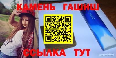 меф Пенза